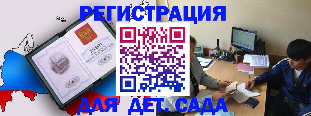 временная регистрация надежно в Светогорске