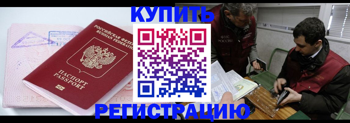 регистрация для школы в Светогорске